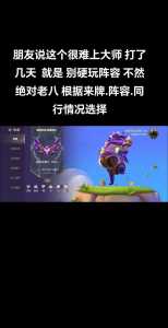 金铲铲实名认证不是本人，金铲铲实名认证不是本人可以改吗？-第2张图片-宏盛游戏