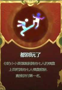 金铲铲实名认证不是本人，金铲铲实名认证不是本人可以改吗？-第4张图片-宏盛游戏