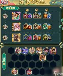 金铲铲排位等级顺序流光翡翠？金铲铲段位分布？-第2张图片-宏盛游戏