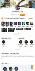 金铲铲之战好听的名字,金铲铲之战名字几个字?-第1张图片-宏盛游戏 金铲铲之战好听的名字,金铲铲之战名字几个字?-第1张图片-宏盛游戏