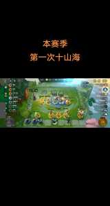 金铲铲原画怎么开全屏模式啊苹果,金铲铲原画设置在哪-第5张图片-宏盛游戏 金铲铲原画怎么开全屏模式啊苹果,金铲铲原画设置在哪-第5张图片-宏盛游戏