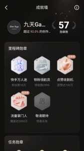 金铲铲信誉积分怎么看,金铲铲信用分-第1张图片-宏盛游戏 金铲铲信誉积分怎么看,金铲铲信用分-第1张图片-宏盛游戏