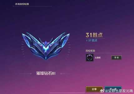 金铲铲信誉积分怎么看,金铲铲信用分-第2张图片-宏盛游戏 金铲铲信誉积分怎么看,金铲铲信用分-第2张图片-宏盛游戏