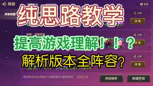 金铲铲信誉积分怎么看,金铲铲信用分-第3张图片-宏盛游戏 金铲铲信誉积分怎么看,金铲铲信用分-第3张图片-宏盛游戏
