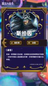 金铲铲之战小小英雄是什么意思,金铲铲之战小小英雄预览?-第4张图片-宏盛游戏 金铲铲之战小小英雄是什么意思,金铲铲之战小小英雄预览?-第4张图片-宏盛游戏