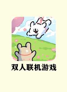 金铲铲之战能联机吗手机?金铲铲之战可以联机吗?-第3张图片-宏盛游戏 金铲铲之战能联机吗手机?金铲铲之战可以联机吗?-第3张图片-宏盛游戏