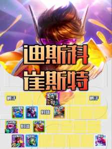 金铲铲之战的牌有多少张,金铲铲之战每种牌有几张-第3张图片-宏盛游戏 金铲铲之战的牌有多少张,金铲铲之战每种牌有几张-第3张图片-宏盛游戏