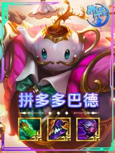 无限金币金铲铲是真的吗?破解版金铲铲?-第5张图片-宏盛游戏 无限金币金铲铲是真的吗?破解版金铲铲?-第5张图片-宏盛游戏