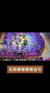 无限金币金铲铲是真的吗?破解版金铲铲?-第6张图片-宏盛游戏 无限金币金铲铲是真的吗?破解版金铲铲?-第6张图片-宏盛游戏