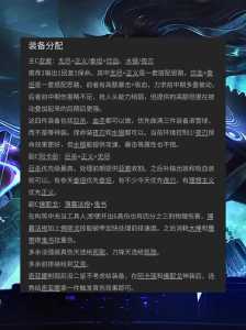 金铲铲之战怎么出装备?金铲铲之战出什么装备?-第2张图片-宏盛游戏 金铲铲之战怎么出装备?金铲铲之战出什么装备?-第2张图片-宏盛游戏