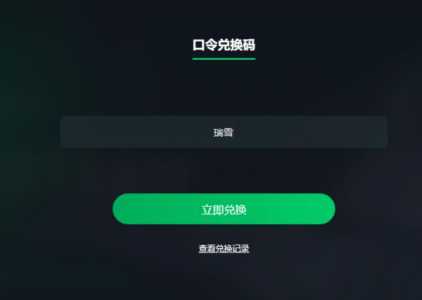 腾讯手游模拟器玩金铲铲很卡?腾讯手游模拟器怎么登陆ios金铲铲?-第4张图片-宏盛游戏 腾讯手游模拟器玩金铲铲很卡?腾讯手游模拟器怎么登陆ios金铲铲?-第4张图片-宏盛游戏