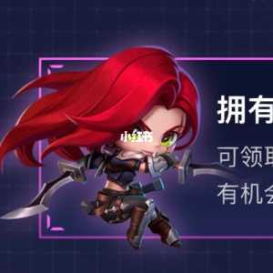 金铲铲小小英雄品质有什么区别，金铲铲小小英雄排名？-第3张图片-宏盛游戏