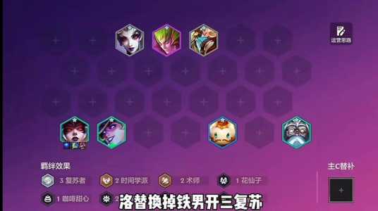 手游金铲铲之战更新?手游金铲铲之战更新内容?-第3张图片-宏盛游戏 手游金铲铲之战更新?手游金铲铲之战更新内容?-第3张图片-宏盛游戏