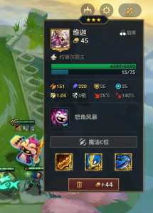 金铲铲传说之证头像框进阶，金铲铲之战头像框升级-第3张图片-宏盛游戏