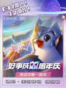 金铲铲传说之证头像框进阶，金铲铲之战头像框升级-第5张图片-宏盛游戏