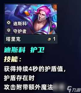 金铲铲卡池同一张卡有多少张皮肤？金铲铲的卡池？-第3张图片-宏盛游戏