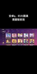 金铲铲之战十连抽,金铲铲之战10费-第3张图片-宏盛游戏 金铲铲之战十连抽,金铲铲之战10费-第3张图片-宏盛游戏