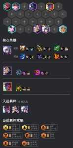 金铲铲合成什么是神射手，金铲铲跟什么合成神射手-第4张图片-宏盛游戏