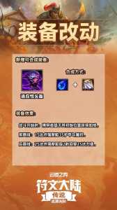 金铲铲之战英雄及装备怎么获得最快,金铲铲之战英雄攻略?-第3张图片-宏盛游戏 金铲铲之战英雄及装备怎么获得最快,金铲铲之战英雄攻略?-第3张图片-宏盛游戏
