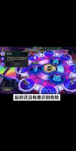 金铲铲之战怎么修改模式,金铲铲之战怎么修改模式名字-第4张图片-宏盛游戏 金铲铲之战怎么修改模式,金铲铲之战怎么修改模式名字-第4张图片-宏盛游戏
