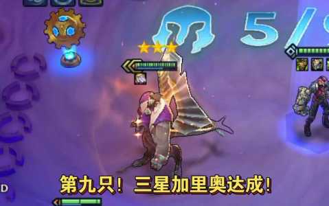 9猩红金铲铲？金铲铲配什么是猩红？-第2张图片-宏盛游戏