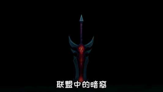 金铲铲暗裔巨魔第二关,金铲铲暗裔巨魔第三关怎么过-第2张图片-宏盛游戏 金铲铲暗裔巨魔第二关,金铲铲暗裔巨魔第三关怎么过-第2张图片-宏盛游戏
