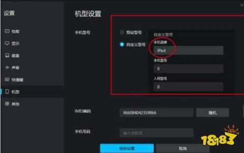 mumu模拟器玩金铲铲卡顿怎么办,手游模拟器玩金铲铲-第4张图片-宏盛游戏 mumu模拟器玩金铲铲卡顿怎么办,手游模拟器玩金铲铲-第4张图片-宏盛游戏