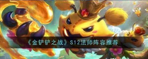 金铲铲之战礼包怎么兑换,金铲铲之战 礼包兑换?-第2张图片-宏盛游戏 金铲铲之战礼包怎么兑换,金铲铲之战 礼包兑换?-第2张图片-宏盛游戏