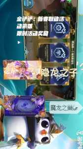 金铲铲之战至臻瑞兽,金铲铲之战 至臻小瑞-第1张图片-宏盛游戏 金铲铲之战至臻瑞兽,金铲铲之战 至臻小瑞-第1张图片-宏盛游戏