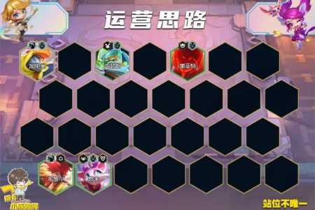 金铲铲九五之尊装备，金铲铲之战s1九五至尊-第2张图片-宏盛游戏