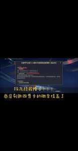 金铲铲之战最近更新内容在哪查看到，金铲铲之战更新在哪里看？-第3张图片-宏盛游戏