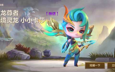金铲铲难玩吗值得练吗英雄，金铲铲难玩吗值得练吗英雄？-第4张图片-宏盛游戏