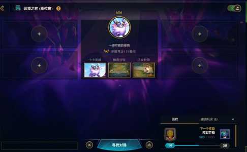 金铲铲之战手游端游哪个好玩点的，金铲铲之战手游好玩吗