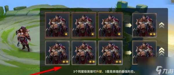 金铲铲之战pc模拟器无法参与活动吗为什么,金铲铲之战模拟器界面-第4张图片-宏盛游戏 金铲铲之战pc模拟器无法参与活动吗为什么,金铲铲之战模拟器界面-第4张图片-宏盛游戏