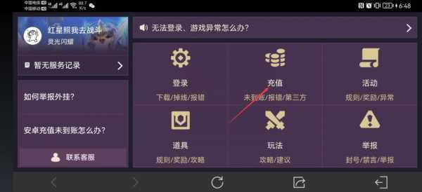 金铲铲之战人物别名大全,金铲铲之战人物图鉴-第1张图片-宏盛游戏 金铲铲之战人物别名大全,金铲铲之战人物图鉴-第1张图片-宏盛游戏