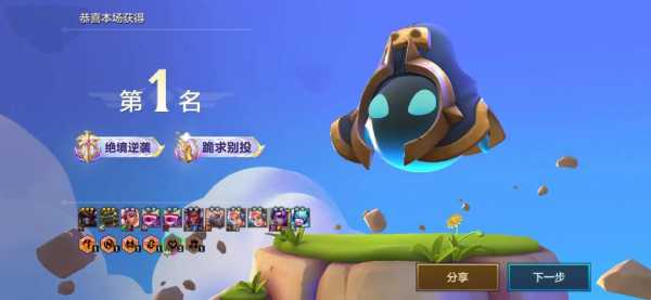 金铲铲之战是什么时候出的手游？金铲铲之战什么时候出新服？-第5张图片-宏盛游戏