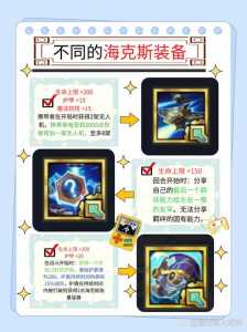 金铲铲之战精石能源有什么用，金铲铲之战晶石能量在哪打开？-第3张图片-宏盛游戏