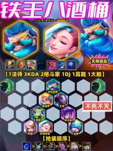 金铲铲之战cg？金铲铲之战cg动画女性角色是谁？-第2张图片-宏盛游戏