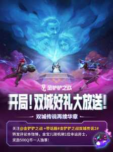 金铲铲之战人物原画怎么改颜色?金铲铲之战人物原画怎么改颜色的?-第5张图片-宏盛游戏 金铲铲之战人物原画怎么改颜色?金铲铲之战人物原画怎么改颜色的?-第5张图片-宏盛游戏