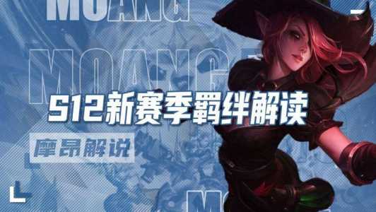 金铲铲之战知识卷轴可以开出什么羁绊英雄,金铲铲之战版本答案-第5张图片-宏盛游戏 金铲铲之战知识卷轴可以开出什么羁绊英雄,金铲铲之战版本答案-第5张图片-宏盛游戏