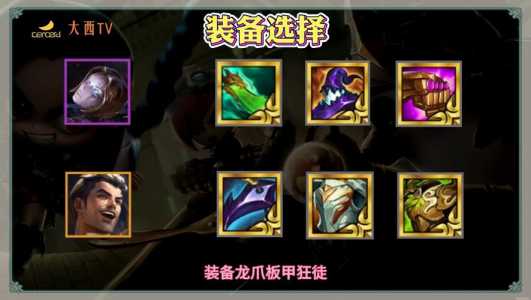 金铲铲之战最新关卡,金铲铲之战关卡怎么过-第3张图片-宏盛游戏 金铲铲之战最新关卡,金铲铲之战关卡怎么过-第3张图片-宏盛游戏