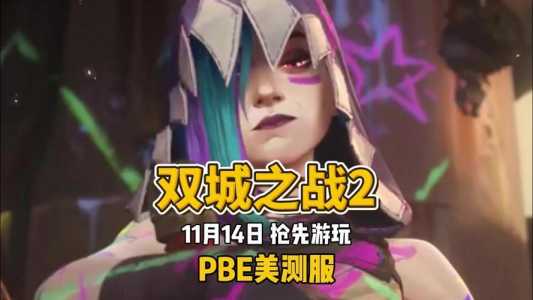 金铲铲boss怎么打,金铲铲中后期怎么打?-第3张图片-宏盛游戏 金铲铲boss怎么打,金铲铲中后期怎么打?-第3张图片-宏盛游戏