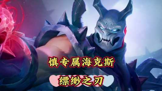 金铲铲boss怎么打,金铲铲中后期怎么打?-第5张图片-宏盛游戏 金铲铲boss怎么打,金铲铲中后期怎么打?-第5张图片-宏盛游戏