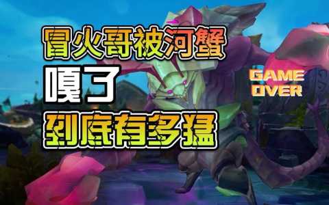 金铲铲之战注册地?金铲铲之战 版号?-第5张图片-宏盛游戏 金铲铲之战注册地?金铲铲之战 版号?-第5张图片-宏盛游戏