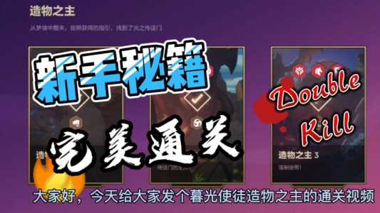 金铲铲之战暮光怎么打，金铲铲之战暮光之战怎么过关-第1张图片-宏盛游戏