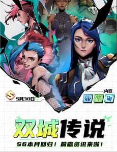 金铲铲之战棋盘测评？金铲铲之战棋盘对比？-第3张图片-宏盛游戏
