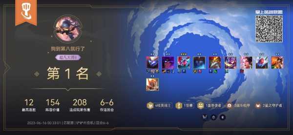 金铲铲组排机制?金铲铲几排?-第2张图片-宏盛游戏 金铲铲组排机制?金铲铲几排?-第2张图片-宏盛游戏