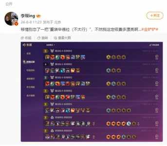 金铲铲怎么隐藏战绩在掌盟里显示的?金铲铲怎么隐藏战绩在掌盟里显示的名字?-第2张图片-宏盛游戏 金铲铲怎么隐藏战绩在掌盟里显示的?金铲铲怎么隐藏战绩在掌盟里显示的名字?-第2张图片-宏盛游戏