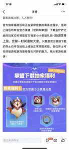 金铲铲怎么隐藏战绩在掌盟里显示的?金铲铲怎么隐藏战绩在掌盟里显示的名字?-第3张图片-宏盛游戏 金铲铲怎么隐藏战绩在掌盟里显示的?金铲铲怎么隐藏战绩在掌盟里显示的名字?-第3张图片-宏盛游戏