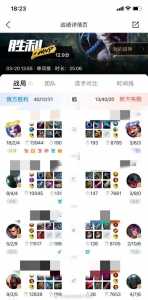 金铲铲怎么隐藏战绩在掌盟里显示的?金铲铲怎么隐藏战绩在掌盟里显示的名字?-第4张图片-宏盛游戏 金铲铲怎么隐藏战绩在掌盟里显示的?金铲铲怎么隐藏战绩在掌盟里显示的名字?-第4张图片-宏盛游戏